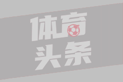 杰拉